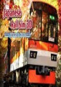 Japanese Rail Sim 3D Journey to Kyoto cover