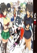 Senran Kagura Burst cover