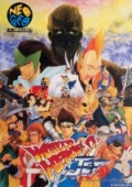 World Heroes 2 Jet Neo-Geo cover