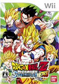 Dragon Ball Z: Budokai Tenkaichi 3 cover