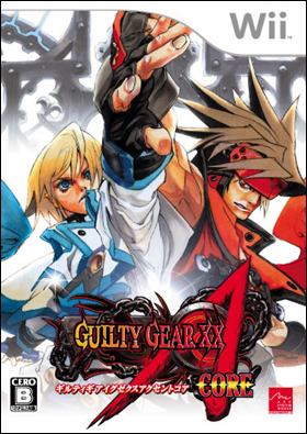 Guilty Gear Wii box